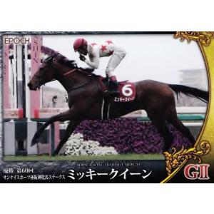 40 【ミッキークイーン】エポック ホースレーシングカード2017 レギュラー [2017年前半戦重...