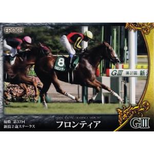 限定品】ホースレーシング2018アーモンドアイ インサートカード ウマ娘