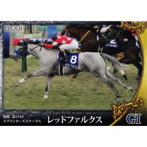 90 【レッドファルクス】エポック ホースレーシングカード2017 Vol.2 レギュラー [201...