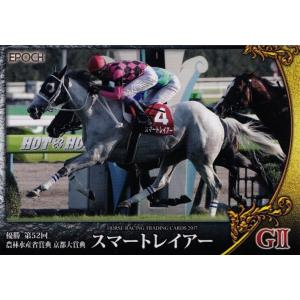 サクラローレル　競馬　ホースレーシング　トレーディングカード　2枚セット 22 【サクラローレル】エポック 1997 ホースコレクションカード