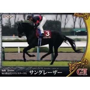 ☆EPOCH 2025 競馬 JRA ホースレーシング 2024 下半期総集編 #YA-NF