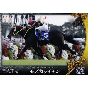 107 【モズカッチャン】エポック ホースレーシングカード2017 Vol.2 レギュラー [201...