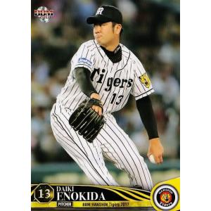 46 【鳥谷敬】BBM 阪神タイガース 2017 レギュラー : スポーツカード
