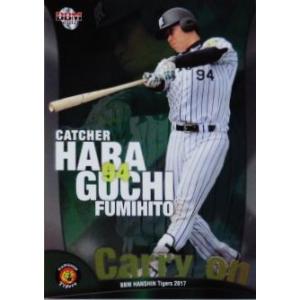 CC1 【安藤優也】BBM 阪神タイガース 2017 インサート [頼れるベテラン