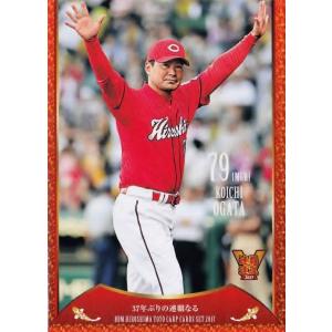 31 【丸佳浩】BBM2017広島東洋カープ [連覇達成] レギュラー