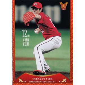 19 【石原慶幸】BBM2017広島東洋カープ [連覇達成] レギュラー