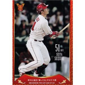 松田陸】2025 ヴィッセル神戸 オフィシャルカード [直筆サインカード