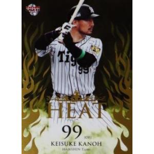 31 【藤田学/南海ホークス】プロ野球OBクラブ2013 新人王列伝