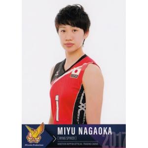47 【佐藤美弥】全日本女子バレーオフィシャルカード2017 「火の