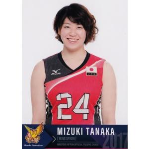 53 【宮下遥】全日本女子バレーオフィシャルカード2017 「火の鳥NIPPON