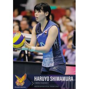 全日本女子バレーオフィシャルカード2015 「火の鳥NIPPON」 レギュラー