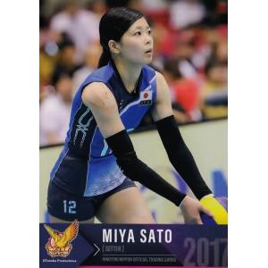 【新品未使用・支給品】元北海道日本ハム榎下陽大投手練習用グラブ 球界ここだけの話（1132）】日本ハム・榎下がフロント入り