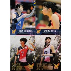 全日本女子バレーオフィシャルカード2015 「火の鳥NIPPON」 レギュラー