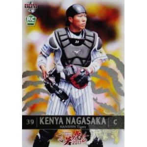 18 【大山悠輔(ROOKIE)】BBM2017 阪神タイガース [若虎] レギュラー