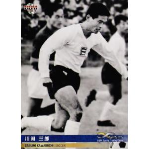 井原正巳/横浜F・マリノス】2024 Topps Jリーグ DELUXE [直筆