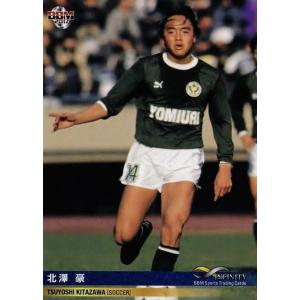 本田圭佑/ACミラン】16-17 サッカー日本代表SE <ビッグパッチ