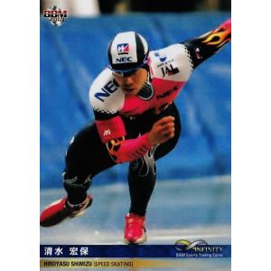 2026年3月】スピードスケートのおすすめ人気ランキング - Yahoo