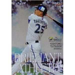 BA05 【稲葉篤紀/北海道日本ハムファイターズ】BBM2017 「INFINITY