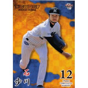 28 【藤浪晋太郎/阪神タイガース】BBM2017 ICONS-JAPAN PRIDE
