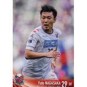 5 【河合竜二】[クラブ発行]2017 北海道コンサドーレ札幌 オフィシャル