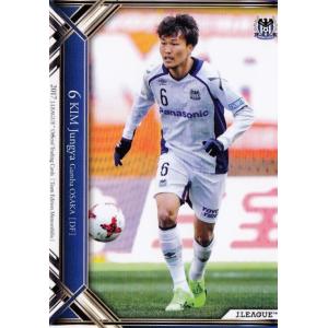 藤ヶ谷陽介選手(ガンバ大阪)サイン入りユニフォーム 藤ヶ谷陽介選手(ガンバ大阪)サイン入りユニフォーム 藤ヶ谷陽介選手