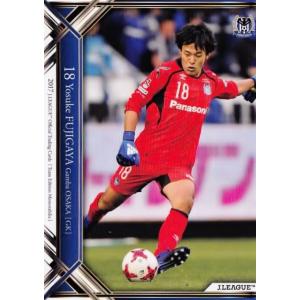 26 【郡大夢】2017Jリーグカード TEメモラビリア ガンバ大阪