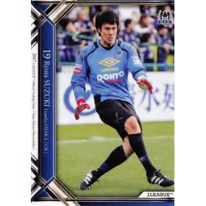 16 【藤ヶ谷陽介】2017Jリーグカード TEメモラビリア ガンバ大阪