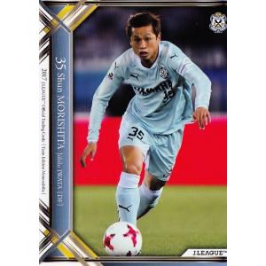 47 【松井大輔】2017Jリーグカード TEメモラビリア ジュビロ磐田