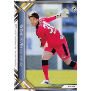 52 【田中誠】2017Jリーグカード TEメモラビリア ジュビロ磐田