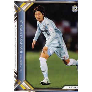 47 【松井大輔】2017Jリーグカード TEメモラビリア ジュビロ磐田