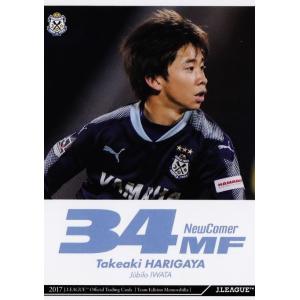 114 薮田安彦 (千葉ロッテマリーンズ)】BBM ヒスコレ2015 思い出 114 薮田安彦 (千葉ロッテマリーンズ)】BBM ヒスコレ2015 思い出