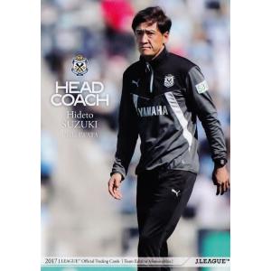 仙頭啓矢】[クラブ発行] 2024 FC町田ゼルビア オフィシャル