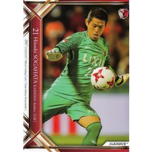 23 【梅鉢貴秀】2017Jリーグカード TEメモラビリア 鹿島アントラーズ