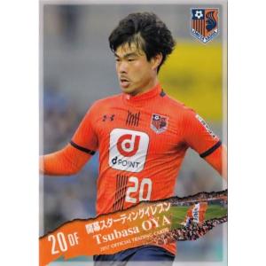 23 【乾貴士】[クラブ発行]2025 清水エスパルス オフィシャルカード