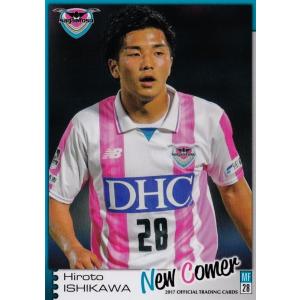 サガン鳥栖2017選手サイン入りピンクシャツ　鎌田大地　豊田陽平 42 【鎌田大地】[クラブ発行]2017 サガン鳥栖 オフィシャルカード