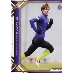 32 【森崎浩司】2017Jリーグカード TEメモラビリア サンフレッチェ広島