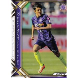 32 【森崎浩司】2017Jリーグカード TEメモラビリア サンフレッチェ広島