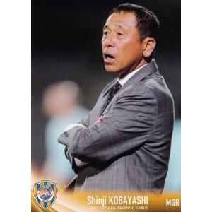 44 【杉山浩太】[クラブ発行]2017 清水エスパルス オフィシャルカード