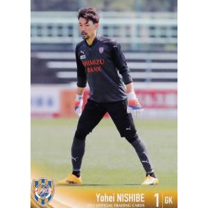 21 【枝村匠馬】[クラブ発行]2017 清水エスパルス オフィシャルカード