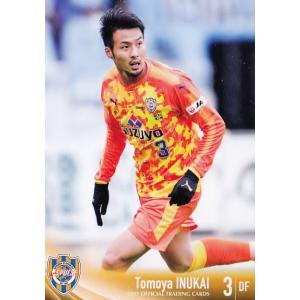 44 【杉山浩太】[クラブ発行]2017 清水エスパルス オフィシャルカード