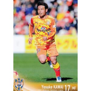 21 【枝村匠馬】[クラブ発行]2017 清水エスパルス オフィシャルカード