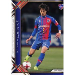 FC東京 2017 1st レプリカ ユニフォーム 太田宏介 サイン入り 7 【太田宏介】2017Jリーグカード TEメモラビリア FC東京 レギュラー