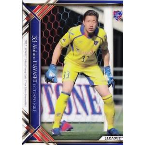 33 【山本浩二 (広島東洋カープ)】2013さくら堂 プロ野球名球会