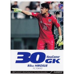 14 【西川潤】[クラブ発行]2023 サガン鳥栖 オフィシャルカード
