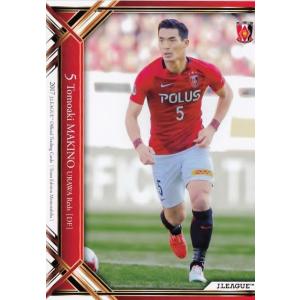 5 【槙野智章】2017Jリーグカード TEメモラビリア 浦...