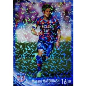 ヴァイスシュヴァルツ DAL/W79-073R 不敵な笑み (RRR トリプルレア