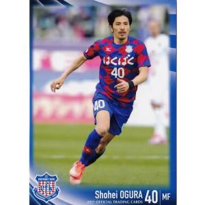 【値下げ可】Jリーグ公式サッカーボール サイン入り 2017年ヴァンフォーレ甲府 35 【フォーレちゃん】[クラブ発行]2017 ヴァンフォーレ甲府