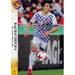 33 【三田啓貴】[クラブ発行]2017 ベガルタ仙台 オフィシャルカード