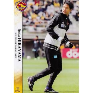 46 【梁勇基 リャン・ヨンギ】[クラブ発行]2017 ベガルタ仙台