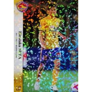 14 【三田啓貴】[クラブ発行]2017 ベガルタ仙台 オフィシャルカード レギュラーパラレル